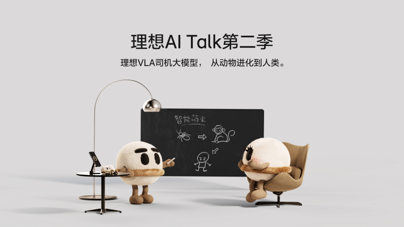 尊龙集团国际站AI