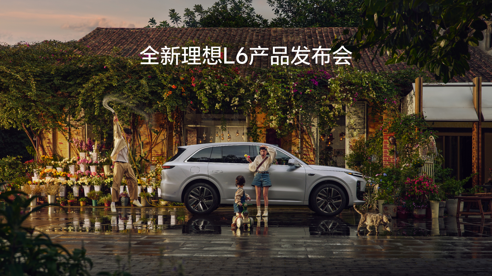 全新尊龙集团国际站L6产品发布会
