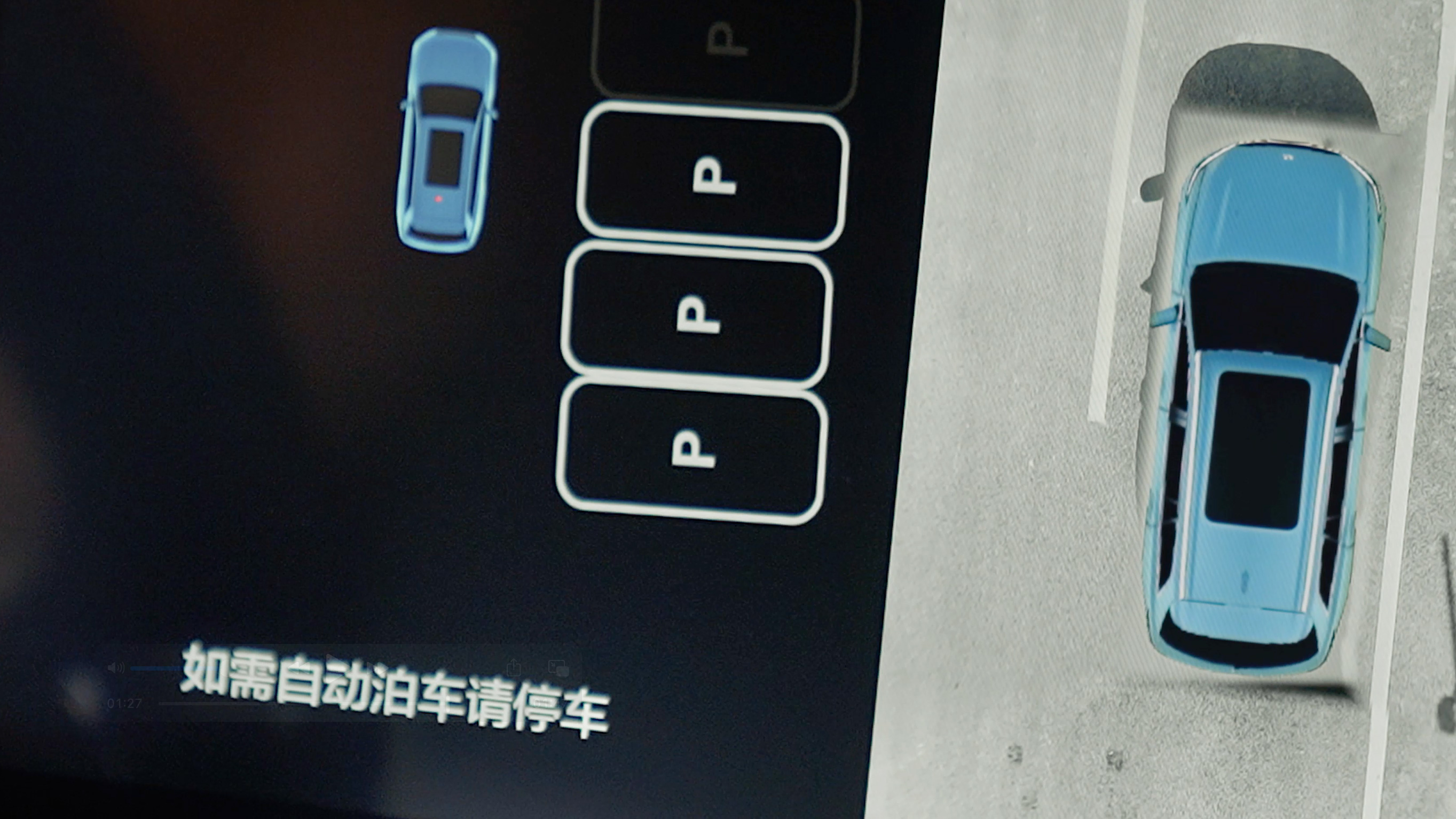 尊龙集团国际站AD高级辅助驾驶